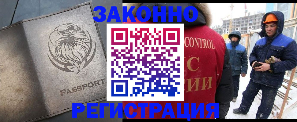 прописка от собственника в Сельцо