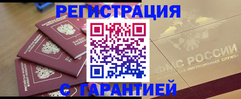 пропишу в квартире в Сельцо